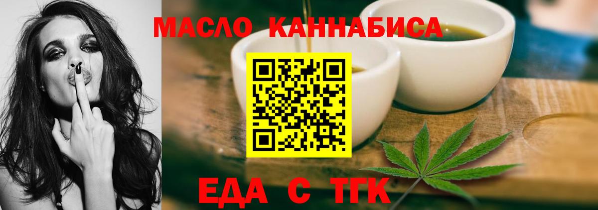 Canna-Cookies марихуана Ессентуки