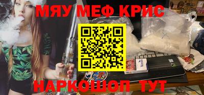 дистиллят марихуана Кунгур