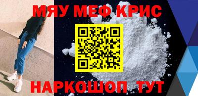 мяу мяу мука Ликино-Дулёво