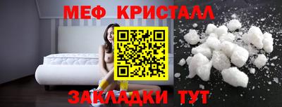 мяу мяу мука Ликино-Дулёво