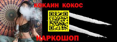 мяу мяу мука Ликино-Дулёво