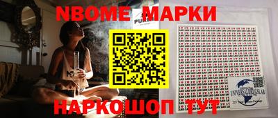 mdma Лесосибирск