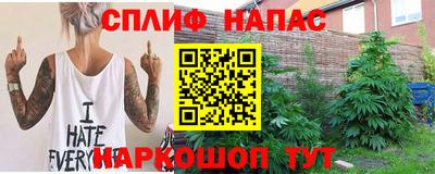 соль ск Ливны
