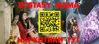 mdma Кулебаки