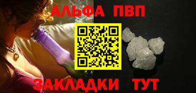 соль ск Ливны