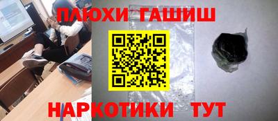 мяу мяу мука Ликино-Дулёво