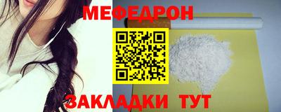 герыч Кумертау